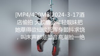 乐橙精品酒店超清近距离的房间偷拍 2抽插交合缠绵舌吻也看的很清楚可以跟那些91情侣自拍有一拼4K高清原版 (3)