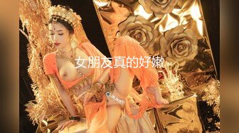 太漂亮太嫩啦 又白 不行了 撸一发先[64P/456M]