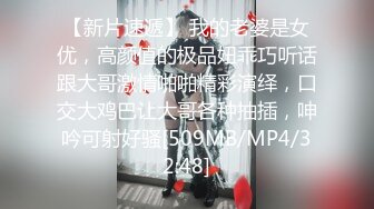 【劲爆完美身材】✿身材颜值3S级长腿学妹“老公射里边！老公～要高潮了～啊啊啊～高潮了～啊”喝多了粘人的长腿舞蹈学妹