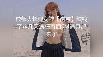 大胸大屁股甜美御姐『最强美穴之一』