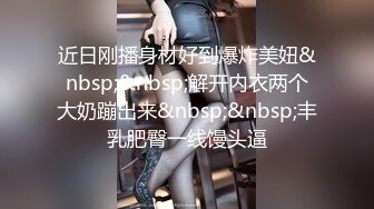 天气转热端庄美少妇户外小树林，女上位无套大粗屌