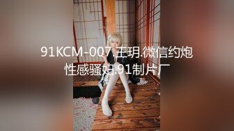 kcf9.com-写字楼女厕偷拍连衣裙美女 微毛肥鲍鱼突出的唇