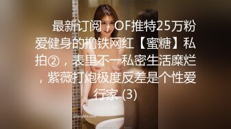 [MP4]STP29474 乖巧甜美少女！年纪不大超会玩！情趣装丝袜，掰开小穴假屌自慰，娇喘呻吟，爽的流出白浆 VIP0600