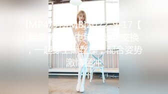 【MP4/HD】麻豆傳媒 MDHT0006 奇淫旅社 預約住宿的客房服務 李蓉蓉