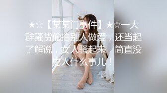 【淫妻性爱完美露脸】极品御姐『美B尤』最新激情性爱野外啪啪忘情口交车震 人妻一脸陶醉的吃嘬舔裹老公的肉棒