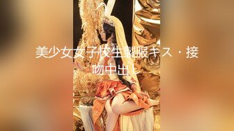 【新片速遞】 熟女妈妈 白天在家被儿子抓着手猛怼 妈妈的叫喊声是对儿子最大的肯定 儿子只能拼命的抽插内射来回报妈妈 [134MB/MP4/02:20]