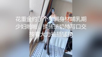 露脸人气细致口交