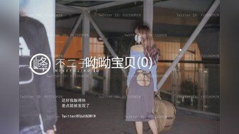 (起點傳媒)(qdyp-010)(20221211)趁妻子生病叫了個約啪妹-壞壞.TS