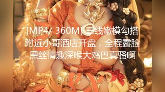 [MP4]STP30006 國產AV 天美傳媒 TMP0040 約炮約到兄弟妻 斑斑 VIP0600