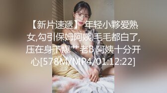 [MP4]星空传媒 XK8136痴女姐姐对妹妹男友的榨精行动