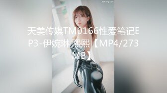 【MP4】[国产]XJX0117 路人搭讪爆操小骚逼