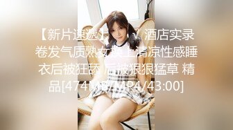 【新速片遞】 【超人气❤️台妹】娜娜✨ 极品蜜汁白虎神鲍女神 性感人妻勾引修理工 绝美蜜鲍羞耻后入 汁液狂流淫媚至极 内射软嫩小穴[802MB/MP4/48:14]