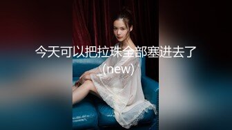 STP32221 腦袋那麽大巨乳！新人下海大奶誘惑！情趣換裝露奶子，翹起大肥臀特寫，抓著揉捏又大又軟