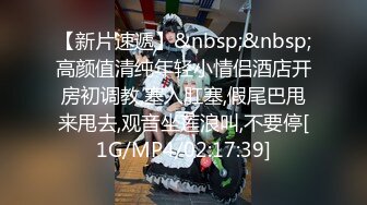 《极品CP☀️魔手外购》原版4K热闹商场女厕偸拍超多小姐姐方便，能看脸又能看壁，半蹲式撅个大腚双洞粉嫩过瘾极了