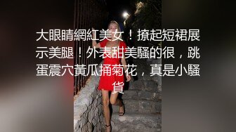 [MP4/604M]9/14最新 御姐大长腿诱惑男友见了忍不住全景舔逼道具自慰马桶上口交VIP1196