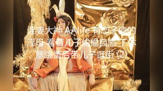 【91李公子探花】极品外围女神，杏眼红唇，肤白貌美，扶屌进洞娇喘诱人，欲仙欲死做爱表情尽收眼底