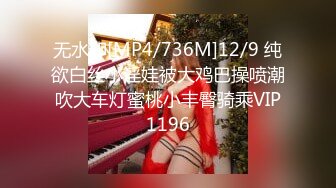 XKXB-8001_杏吧独家-逃婚新娘，女儿倔强逃婚，母亲激情补位《元宵节巨献》杏吧-沈娜娜