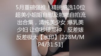 性感叮当极品女妖Part2