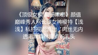 一脸骚样女仆装极品颜值美女，脱下丁字裤咬在嘴里