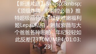 [MP4/ 299M] 绿意盎然 海角侄子爆肏嫂子21.0 酒店偷情纵享肉欲 狂操爆菊好疼~求你停停 好涨要撑裂了