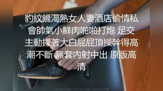 一根大屌无法满足骚货的骚穴 上集