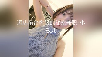 清新纯欲少女漂亮可爱学妹放学后穿着校服做爱，表面乖巧的萌妹子背地里是个小骚货，大长腿少女清纯与风骚并存 第一视角