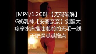 MPG-028 夏晴子 终于爆操醉酒小姨 性爱至上爱液横飞 麻豆传媒映画