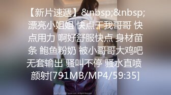 [MP4/ 1.36G] 童颜巨乳小女友，全程露脸吃饱喝足开始伺候小哥哥，啥都会交乳交