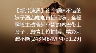 「…じゃあ、終電無いなら、泊まっていってください。」結婚間近の僕が上司の奧さんの誘惑に負けてしまい、何度も中出しさせられた…逆NTR不倫性交 初音實