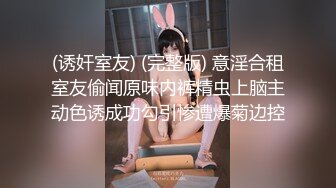 [MP4]甜美大长腿美少女性感黑丝高跟鞋自慰啪啪，掰开粉穴黄瓜插入，翘起屁股露肥逼扭动，口活不错骑乘猛操屁股