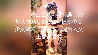 国产CD系列美艳伪娘小乔用无毛大屌爆操胖男 还展示一下自己的鸡巴有多会动