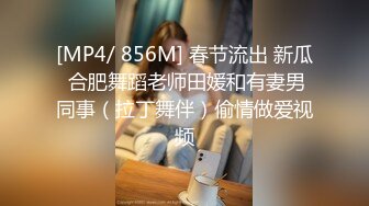 [MP4/ 629M]&nbsp;&nbsp;大奶子骚少妇约啪小哥哥 先尿尿后激情会玩胸推69活给力