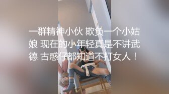 【试衣间春光】极品清纯美少女的美妙酮体 漂亮青稚脸蛋 就是胸有点小 抹上胸油敏感乳粒羞耻快感 表情真好笑