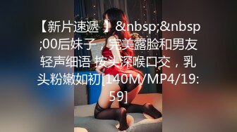 [MP4/741MB]2024.1.15，【模特写真丶探花】，大长腿御姐，带上金丝眼镜，骚货真懂男人