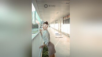 云盘高质㊙️泄密》露脸才是王道！极度反_差斯文高学历贫乳大学生妹子恋上一位变_态肥猪佬大玩SM长腿一线天被调教成了母G完整版 (6)