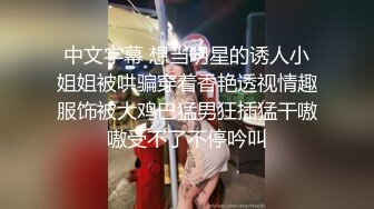 流出安防酒店摄像头偷拍❤️白领小姐姐下班开好房让男友过来啪啪啪