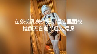 午夜带19岁娇俏小女友高速路边玩车震