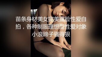 【极品性爱??收藏】顶级女神『泡芙小姐』绝版会员群私拍①乱操3P前裹后操穿着库里斯的骚货小泡芙 高清1080P原版