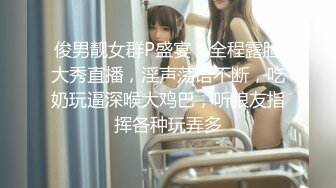 [MP4/457MB]《百度云泄密》极品美女和男友之间的私密视频分手后被渣男曝光