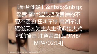 Onlyfans极品白虎网红小姐姐NANA被爆插的娜娜