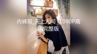 【新速片遞】 《硬核精品㊙️臀控必备》推特爆火极品美臀反差美女【迷人大宝贝】私拍，各种秀臀紫薇喷水超市全裸露出啪啪真的迷人想肏[946M/MP4/01:47:31]