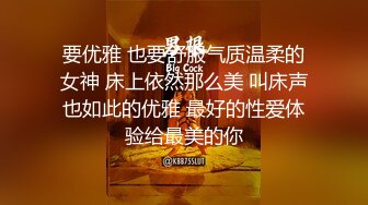 最美极品爆乳女神【娜美妖姬】露乳情色黑丝套装 极品尤物 豪乳翘挺 小穴发痒 淫语呻吟求操 高清720P版