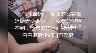 《开发探索》JK装短裙黑丝极品女神，隔着内裤磨蹭小穴，换上女仆装跪地深喉，怼着大屁股交叉姿势就是操