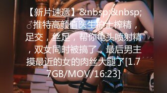 《重磅精品福利》OnlyFans神仙顏值極品反差婊（Sabee996）大尺度自拍視圖 有錢人的玩物無水原檔91P 視頻44V高清原版 (5)