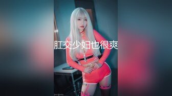 MCY-0024-泄欲不伦天堂.淫荡姐妹迷奸男家教-赖畇希.白靖寒