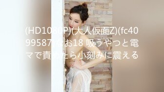 FC2 PPV 3999599 【個撮・中出し】【神動画】〈トロトロ神乳オッパイあっちゃん激似〉エチエチすぎるBodyしかも高感度抜群の反応！口内andamp;膣奥に連続射精！