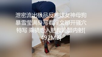 STP18695 温婉小姐姐，充满肉欲的胴体，自慰淫水黏糊糊，娇喘勾魂挑逗值满分