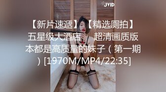 [2DF2] 大学城附近情趣酒店绿叶房360摄像头近景偷拍年轻情侣开房啪啪小伙添得妹子逼逼好爽 -[MP4/128MB][BT种子]