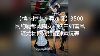 【极品少女淫趴】精致极品纹身美女共享妹夫 啊~啊~我要高潮不行了~ 操到出白浆了 真的好爽~反差尤物小婊子