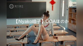 《顶流?网红泄密》贵圈万人追踪OnlyFans可盐可甜百变女神【马苏儿】私拍，蜂腰蜜桃臀粉红蜜穴各种COSER啪啪啪